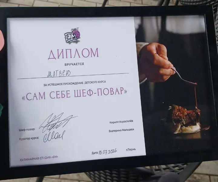 Закончился лагерь. | Сетка — социальная сеть от hh.ru
