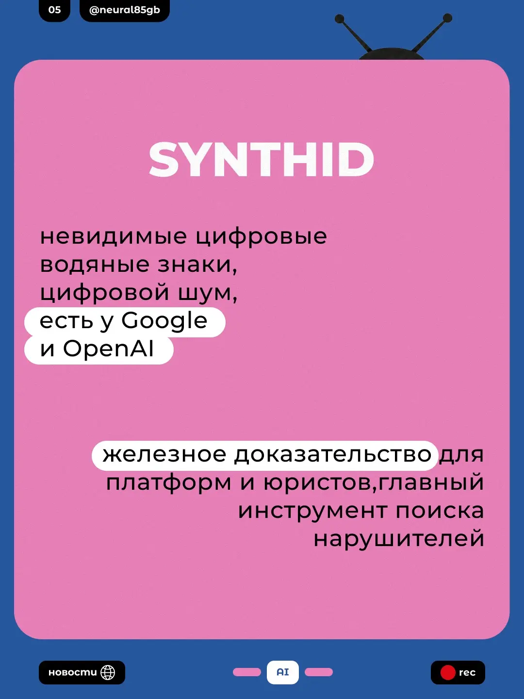 Нетфликс и AI | Сетка — социальная сеть от hh.ru