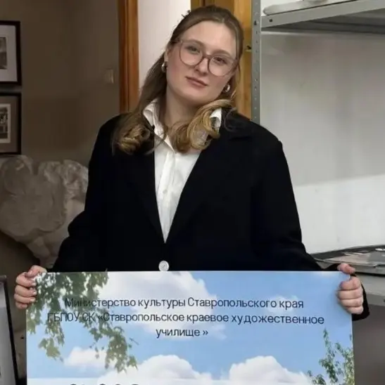 Сабина Гаврильчук