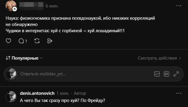 Я просто обожаю Тредс
P/S Внимание на аву | Сетка — социальная сеть от hh.ru