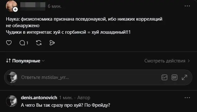 Я просто обожаю Тредс | Сетка — социальная сеть от hh.ru