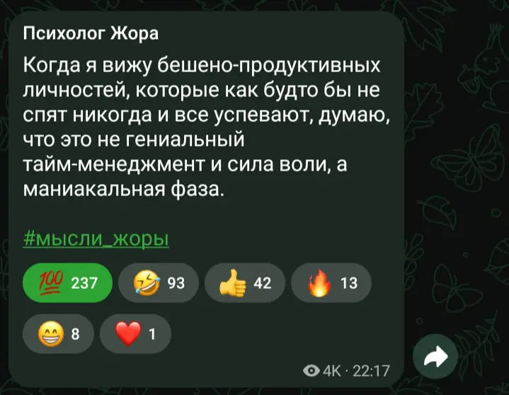 У кого такие коллеги/знакомые? | Сетка — социальная сеть от hh.ru