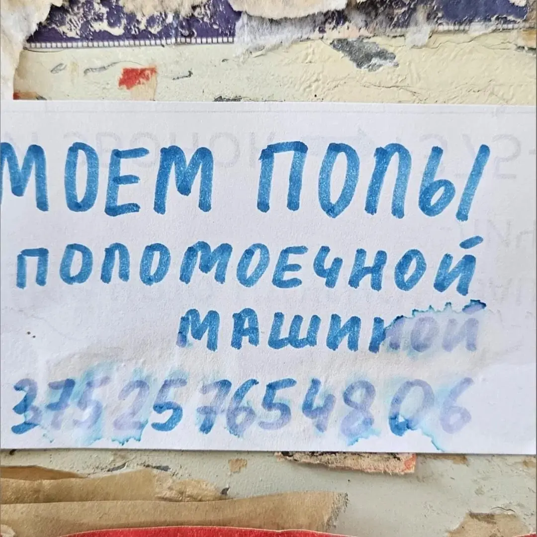 Бизнес идея | Сетка — социальная сеть от hh.ru