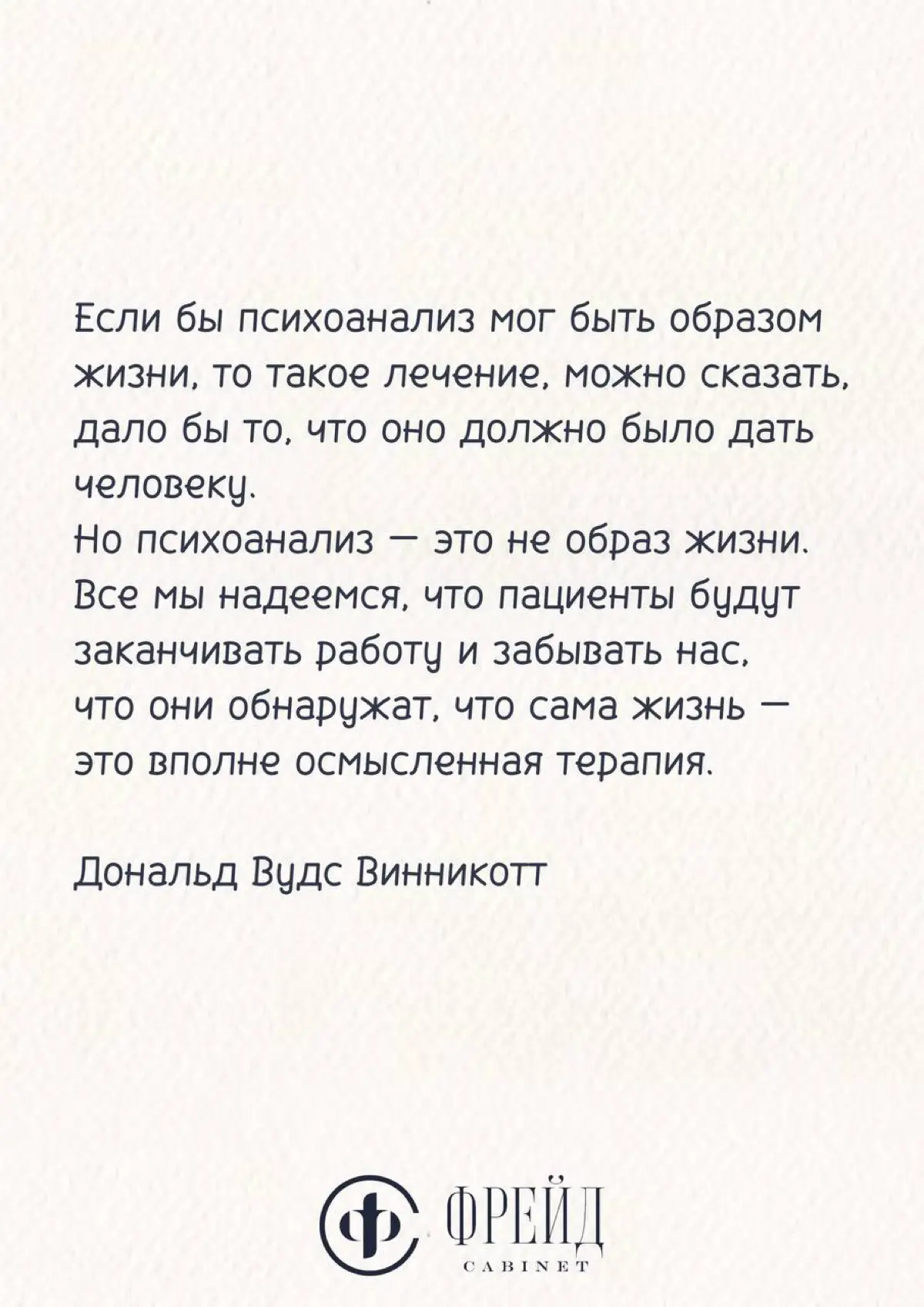 ЦИТАТА ДНЯ… | Сетка — социальная сеть от hh.ru