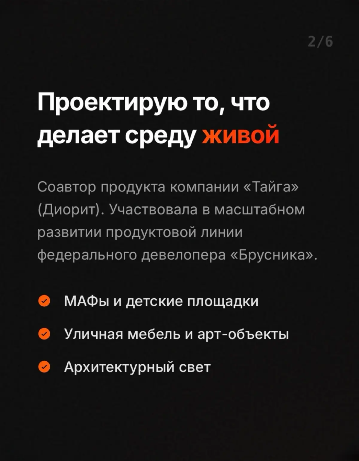 Привет! | Сетка — социальная сеть от hh.ru