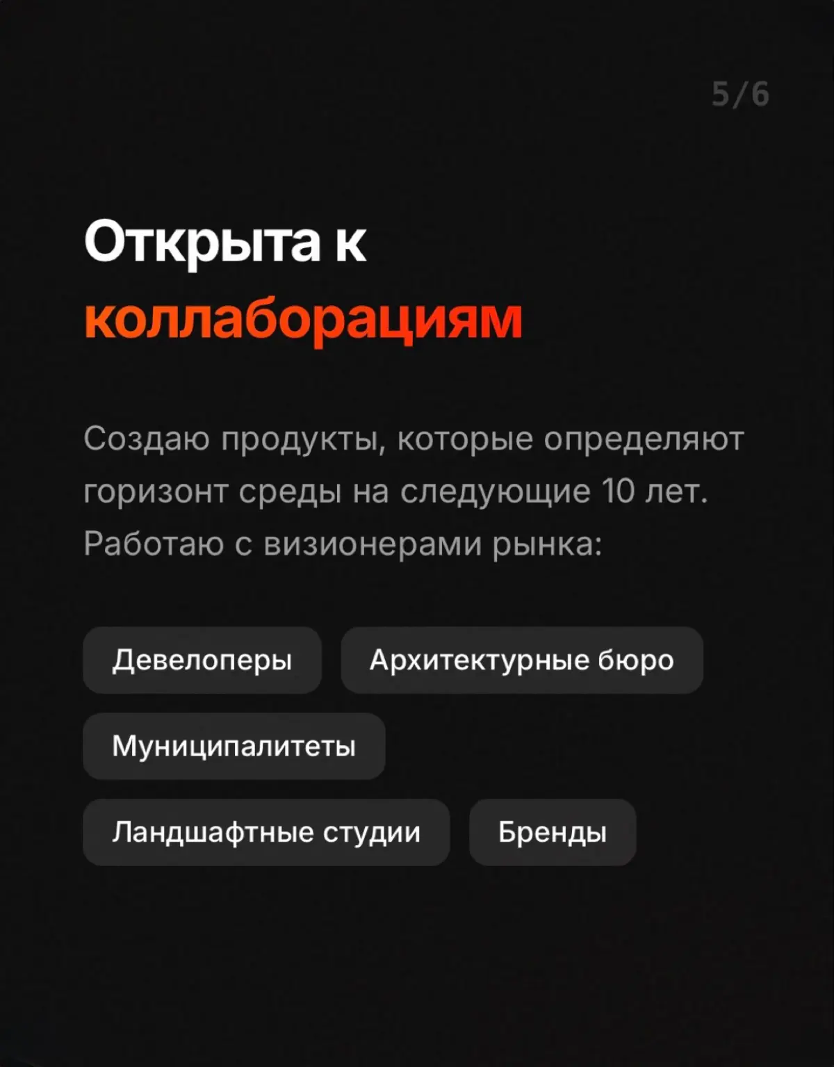 Привет! | Сетка — социальная сеть от hh.ru