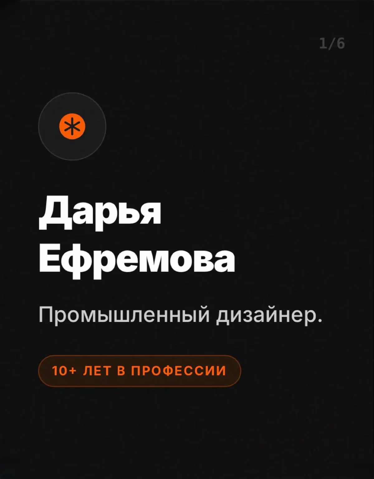 Привет! | Сетка — социальная сеть от hh.ru