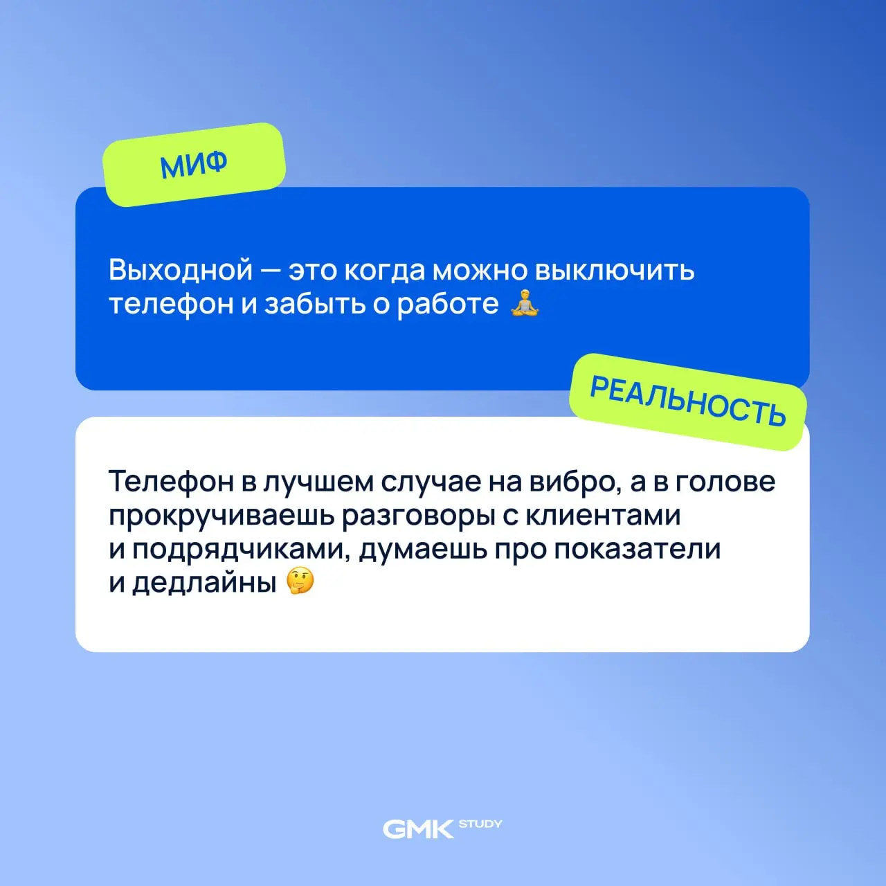 Выходные — это святое
Но у девелоперов даже отдых выглядит немного иначе.
Собрали несколько мифов об идеальном выходном | Сетка — социальная сеть от hh.ru