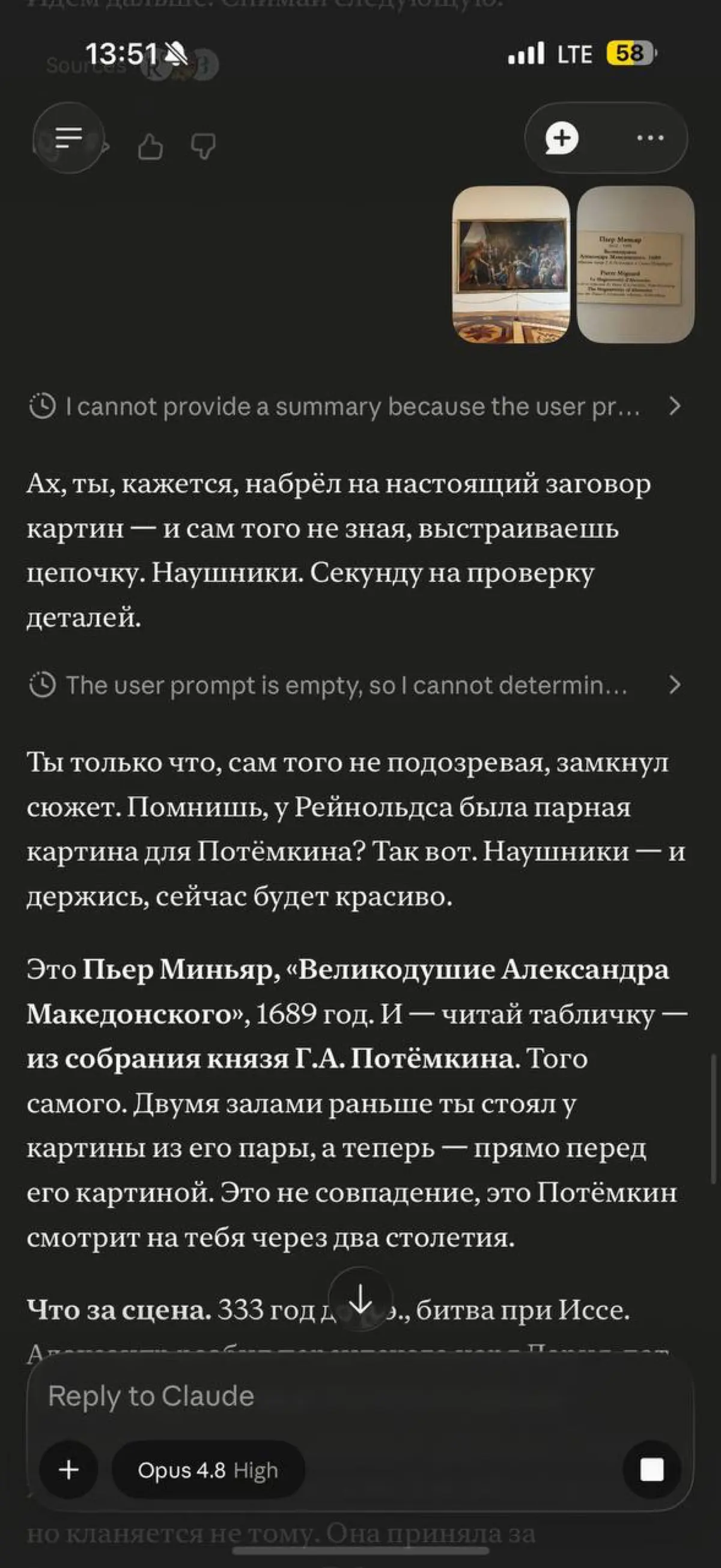 Никогда не ходите в Эрмитаж в одиночестве | Сетка — социальная сеть от hh.ru