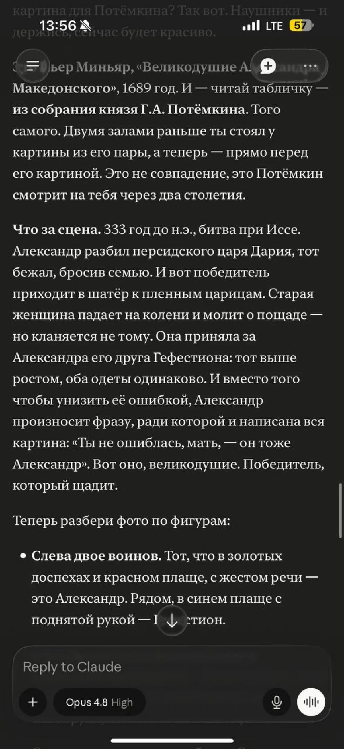 Никогда не ходите в Эрмитаж в одиночестве | Сетка — социальная сеть от hh.ru