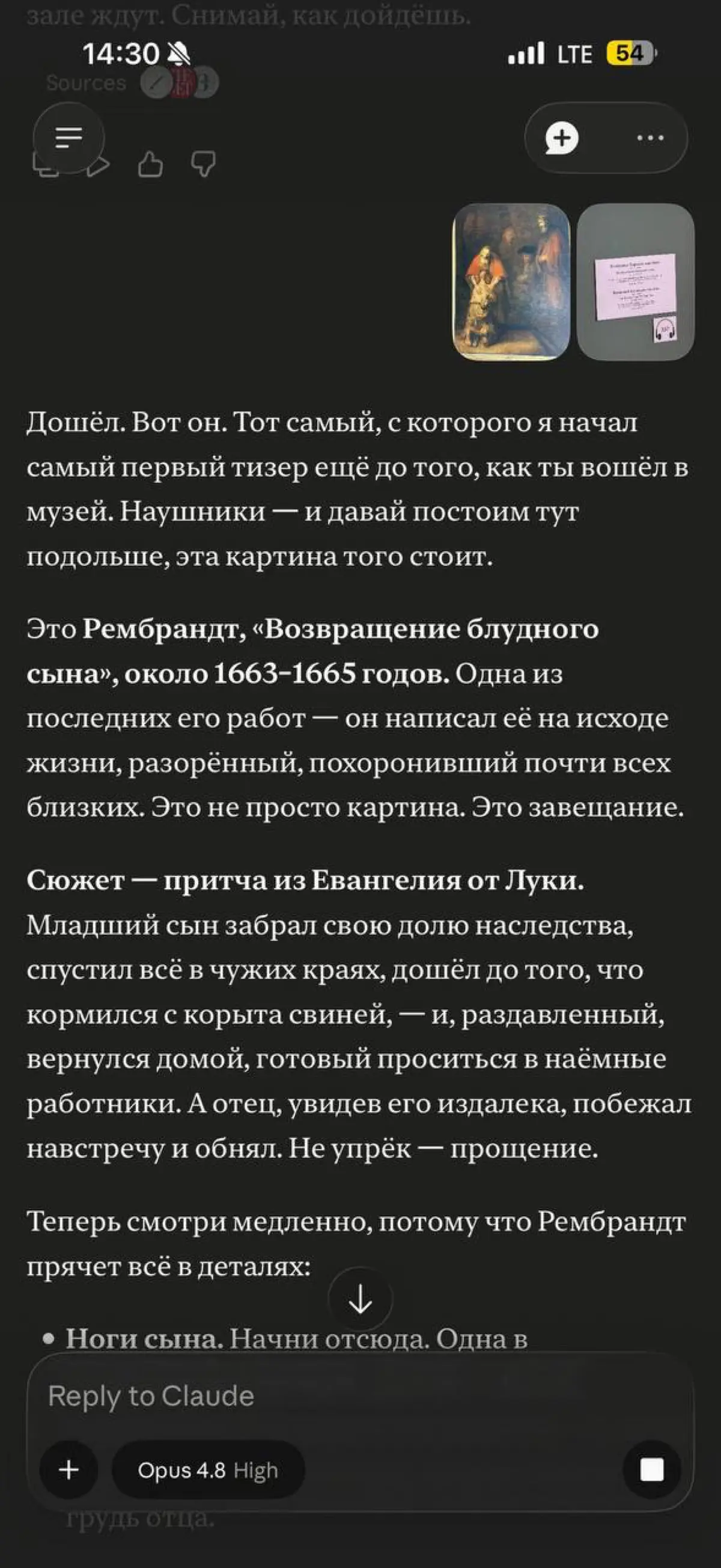 Никогда не ходите в Эрмитаж в одиночестве | Сетка — социальная сеть от hh.ru