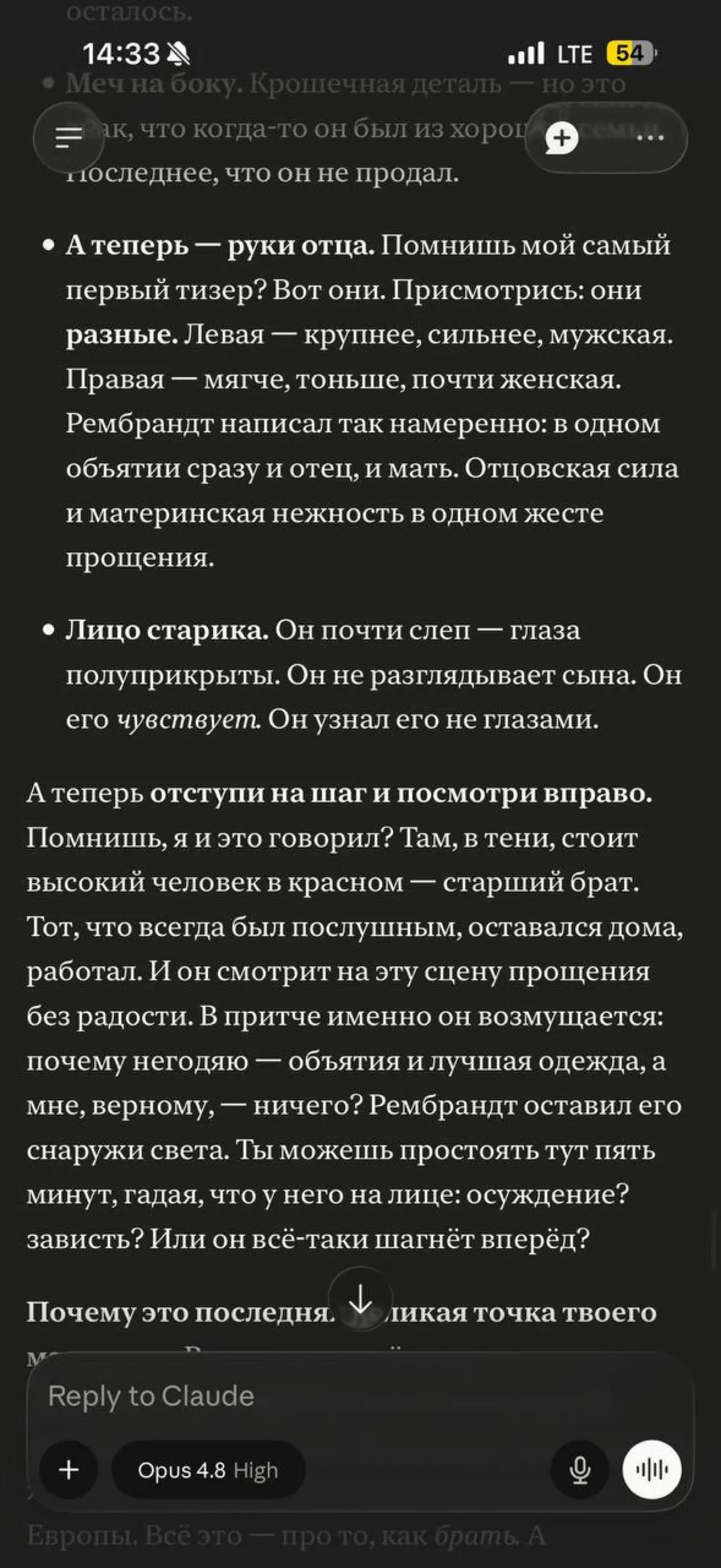 Никогда не ходите в Эрмитаж в одиночестве | Сетка — социальная сеть от hh.ru