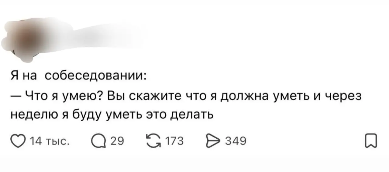 Надо брать 😂
БЛОГ В ТГ / БЛОГ В MAX
#Юмор
В этом посте были ссылки, но мы их удалили по правилам Сетки | Сетка — социальная сеть от hh.ru