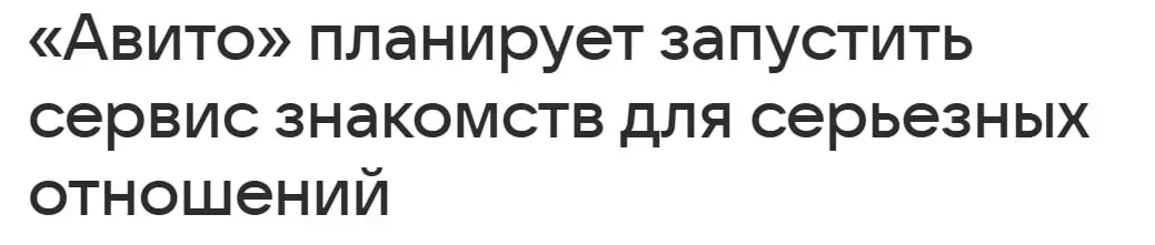 Недалекое будущее:

А я себе мужа на Авито нашла.
И почем брала?

#юмор | Сетка — социальная сеть от hh.ru