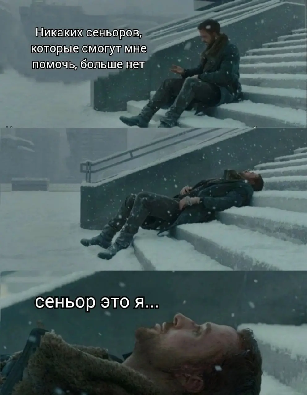 Поделись болью с ближним. Подписывайся ✅ | Сетка — социальная сеть от hh.ru
