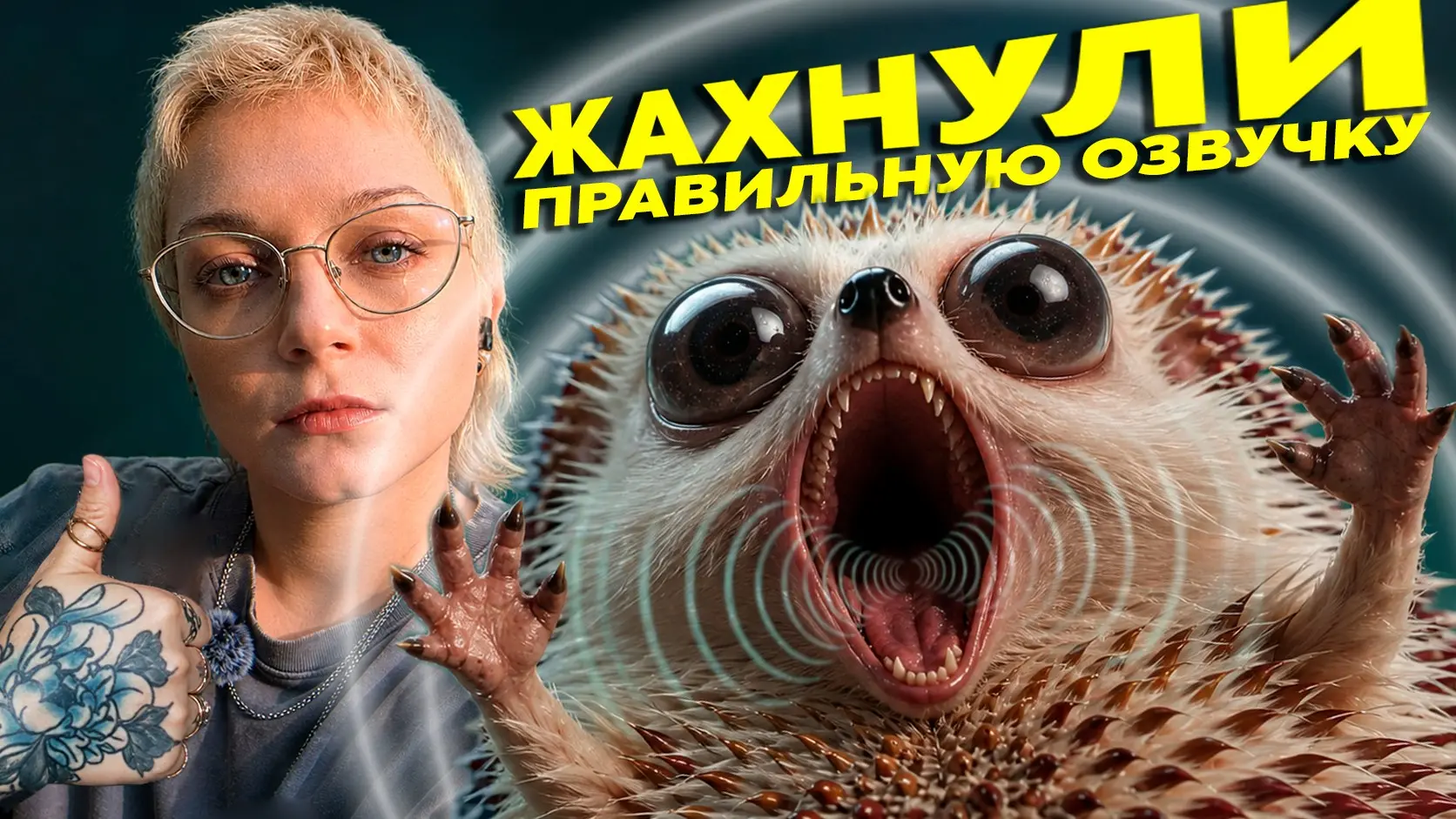 Новое видео про генерацию голоса! | Сетка — социальная сеть от hh.ru