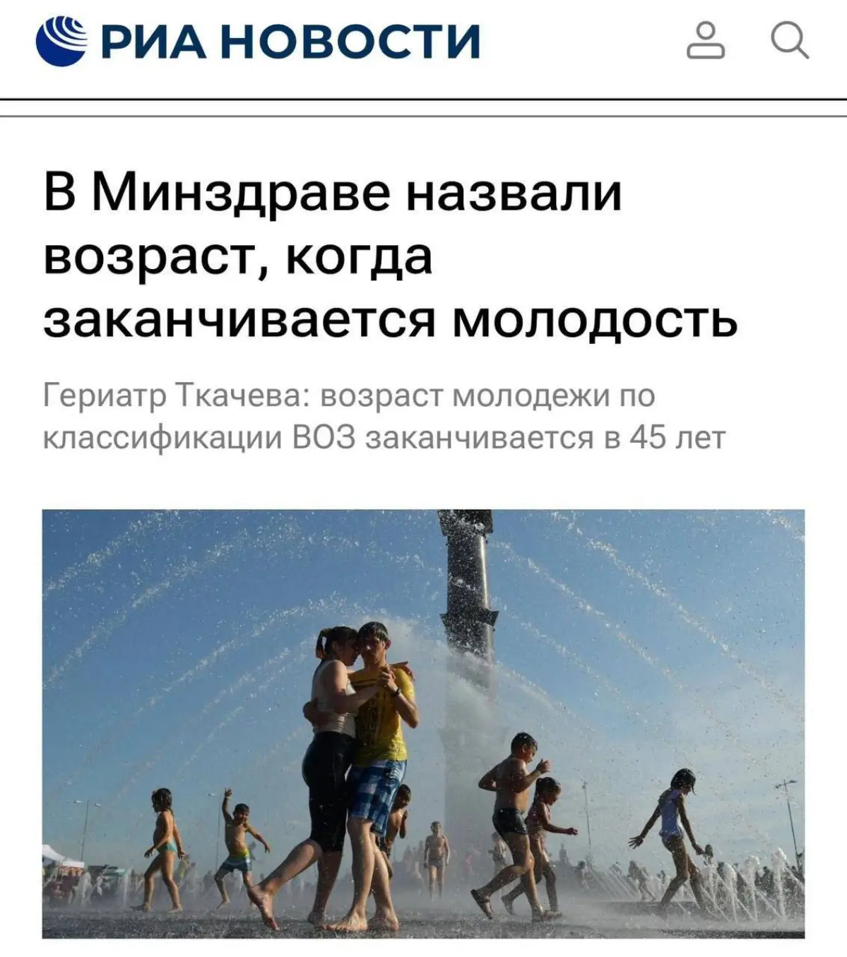 Эйджистам на заметку | Сетка — социальная сеть от hh.ru