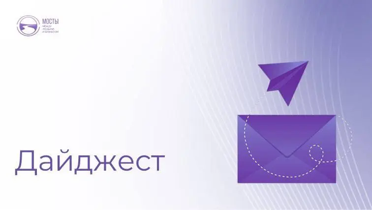 Воскресный дайджест
Напоминаю про интересных поста, опубликованных в разное время в канале
📎 О метафоре «лидер на балконе versus лидер на танцполе» Рональда Хейфица
📎Три вопроса для измерения психолог... | Сетка — социальная сеть от hh.ru