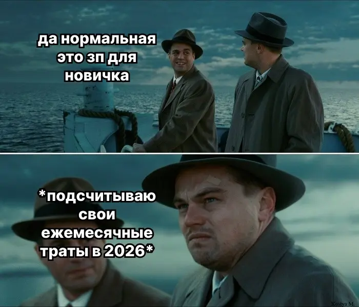 Ищу работу маркетологом, день 6 | Сетка — социальная сеть от hh.ru