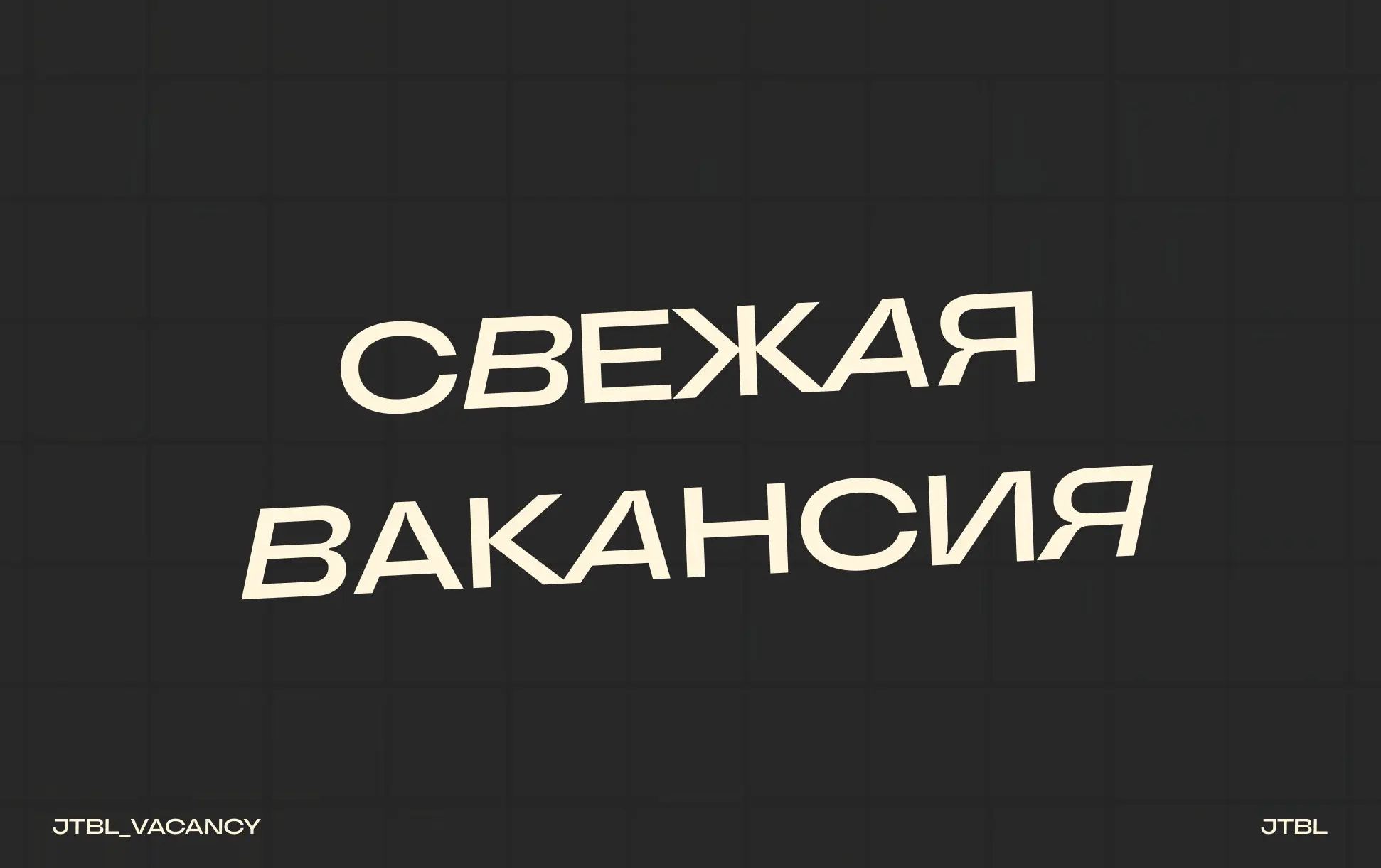 Product Analyst в Kaspi
#ProductAnalyst #Алматы #Офис #Job #Vacancy
                          
Требования:
Опыт работы Product/Data Analyst от 1 года. Уверенное владение SQL | Сетка — социальная сеть от hh.ru