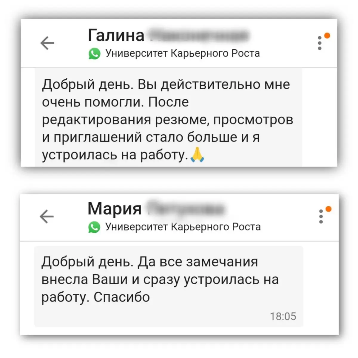 📄 ПОЧЕМУ ВЫ ПОЛУЧАЕТЕ ОТКАЗЫ? ПРОВЕРИМ БЕСПЛАТНО! | Сетка — социальная сеть от hh.ru