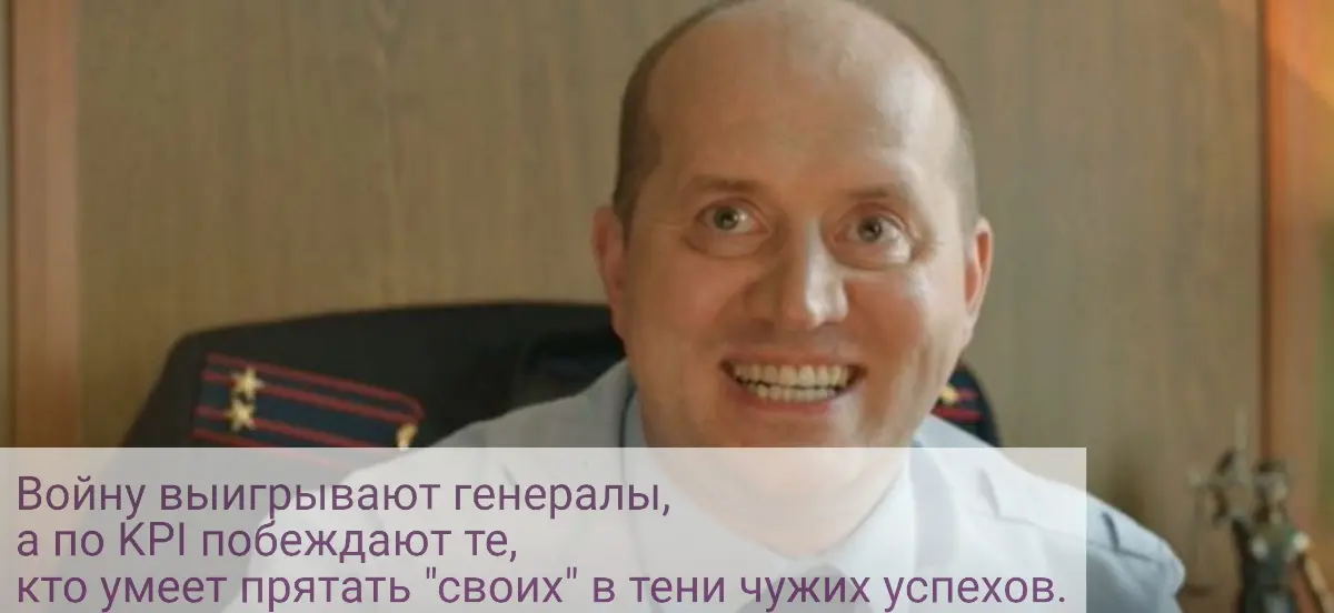 А кто по KPI побеждает? | Сетка — социальная сеть от hh.ru