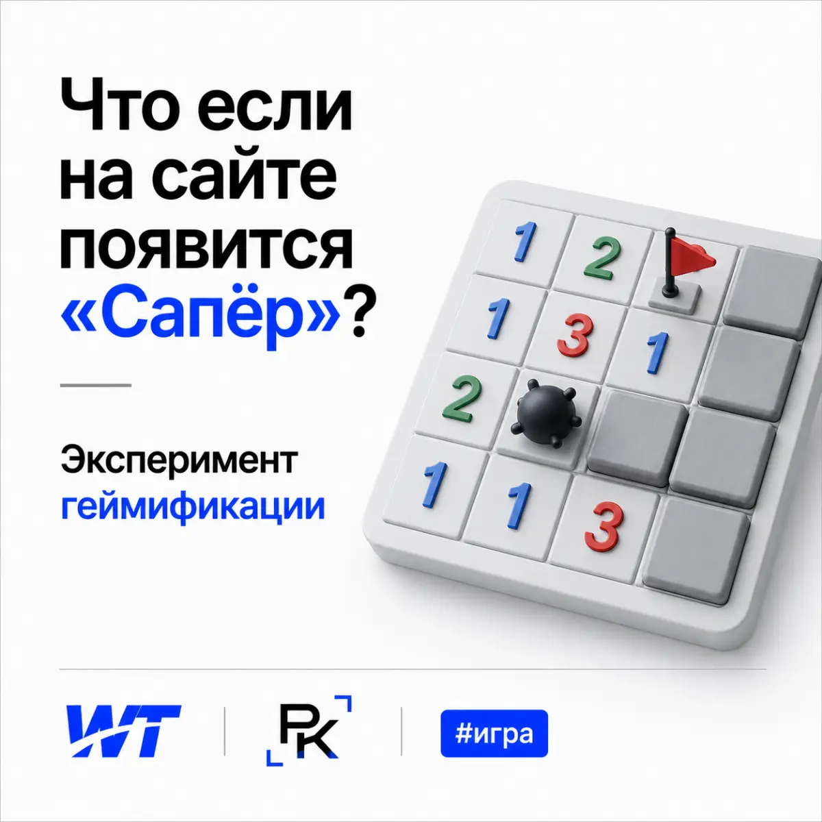 Часто интересные идеи рождаются не на профильных конференциях, а из книг, статей и случайно прочитанных историй | Сетка — социальная сеть от hh.ru