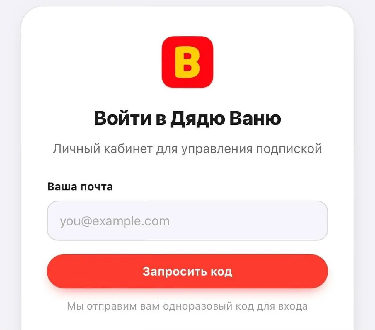 Отличная форма входа на сайт :) Выходной, работать тяжело.
tg / max
В этом посте были ссылки, но мы их удалили по правилам Сетки | Сетка — социальная сеть от hh.ru