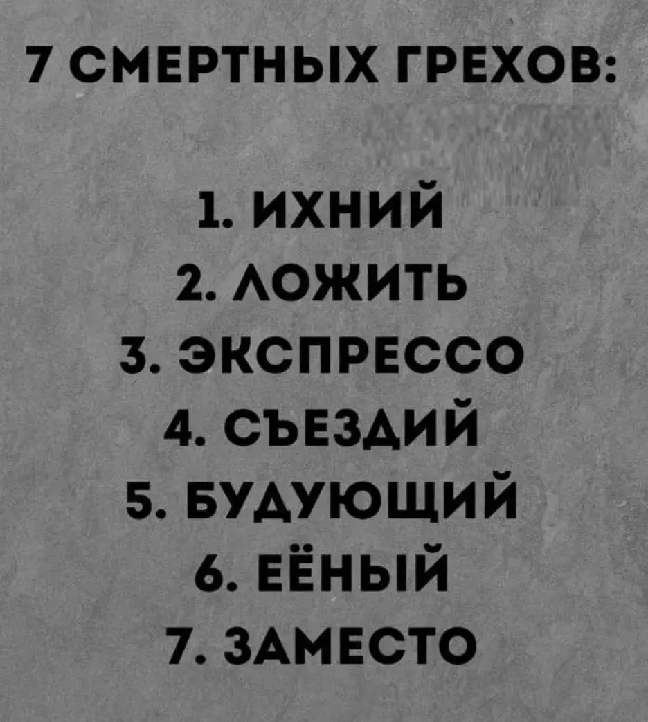 Кстати | Сетка — социальная сеть от hh.ru