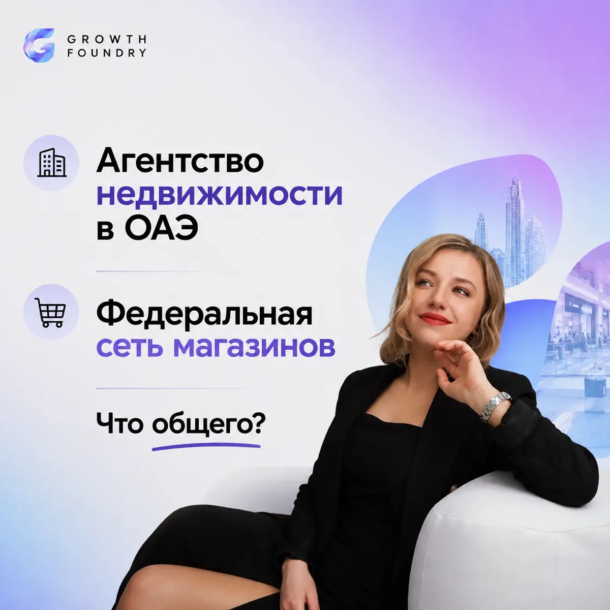 🕵️‍♀️ Любопытно наблюдать, как одна и та же проблема повторяется в совершенно разных нишах
Чем больше анализируем коммерческие системы разных компаний, тем чаще замечаем закономерность | Сетка — социальная сеть от hh.ru
