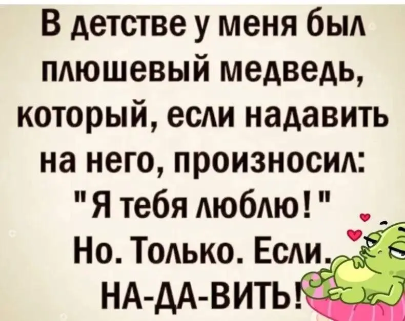 Дисморбобия и Соматипология | Сетка — социальная сеть от hh.ru