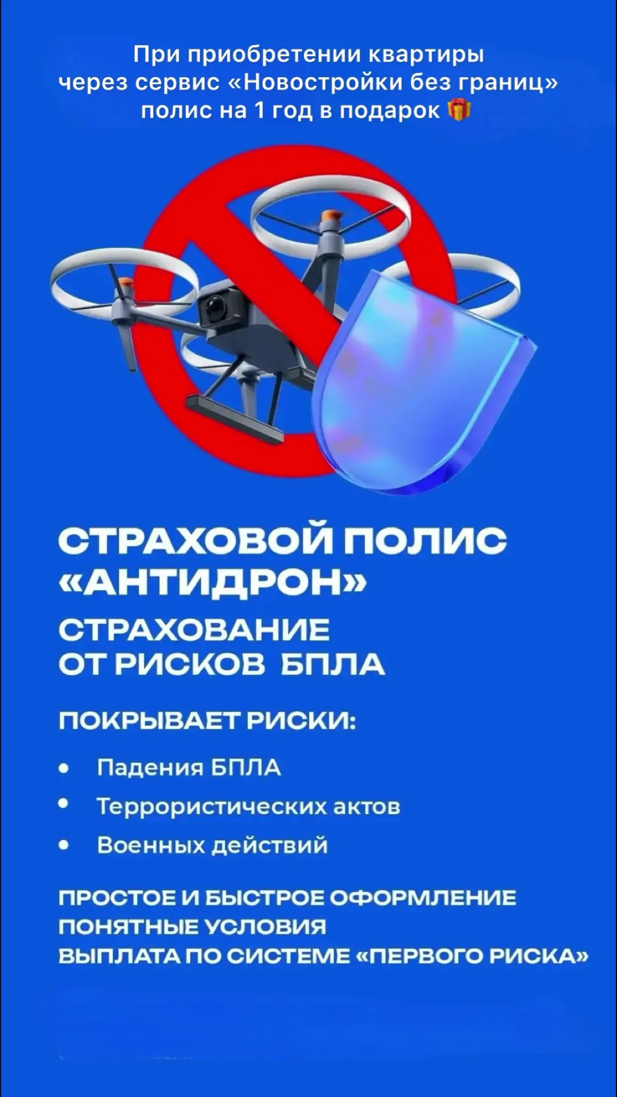 Чем больше квартира, тем больше парковок в подарок 🎁 | Сетка — социальная сеть от hh.ru