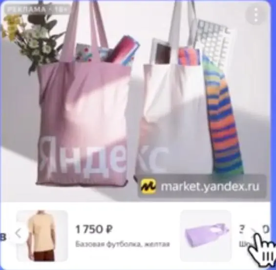 Эту фишку знают только директологи который проходили сертификацию Яндекс.Директа | Сетка — социальная сеть от hh.ru