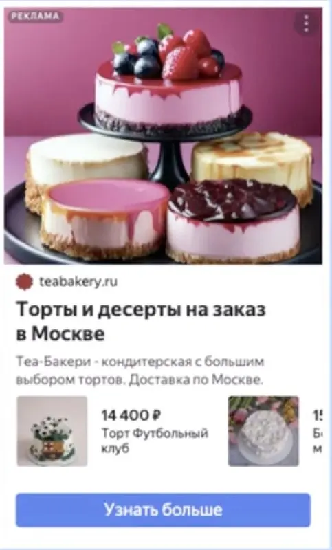 Эту фишку знают только директологи который проходили сертификацию Яндекс.Директа | Сетка — социальная сеть от hh.ru