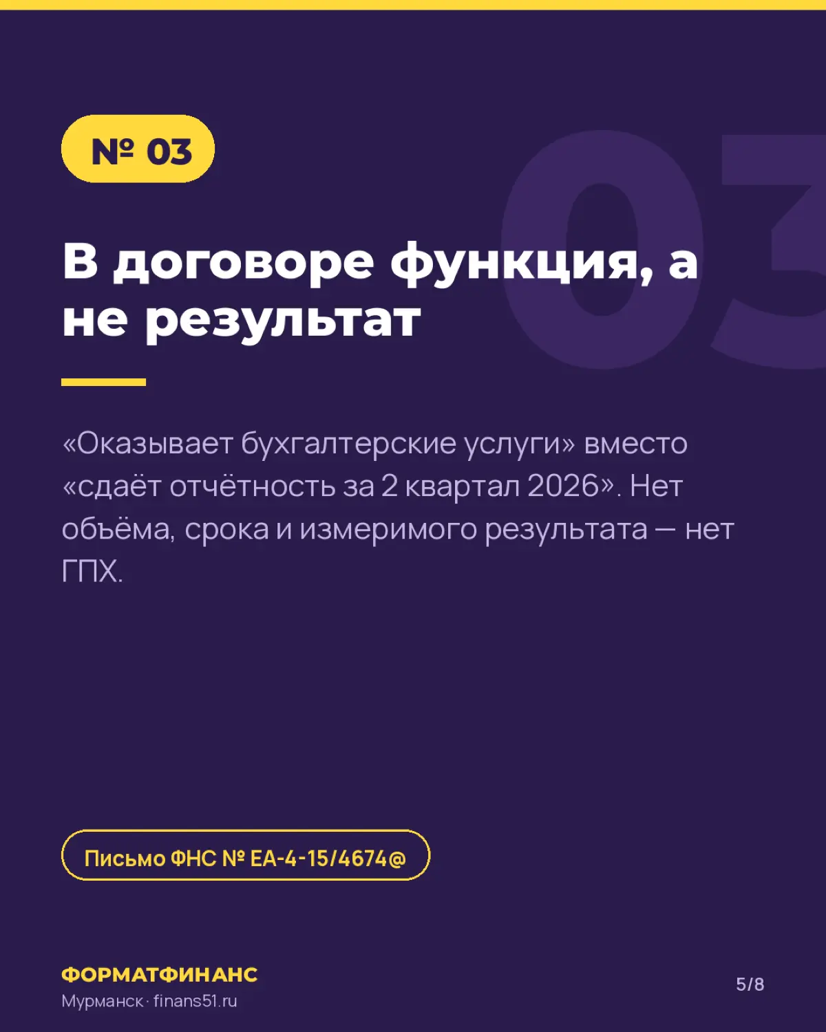 Самозанятый | Сетка — социальная сеть от hh.ru