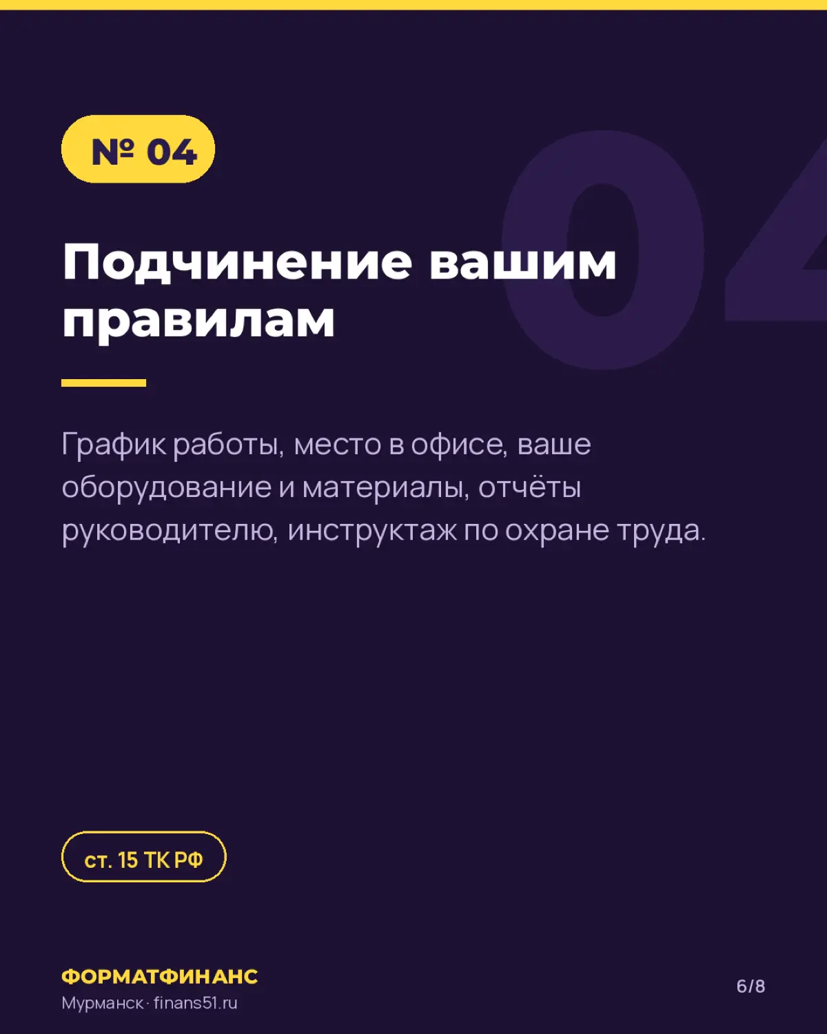 Самозанятый | Сетка — социальная сеть от hh.ru