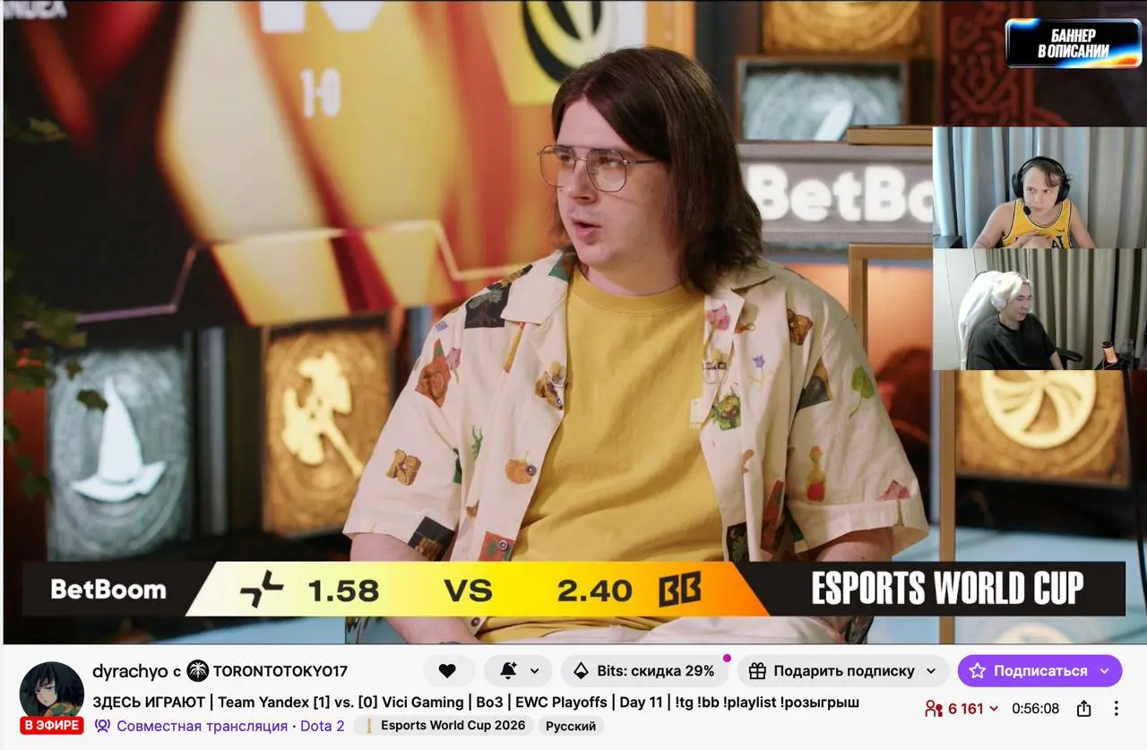 ⚡️ Новый слоган BetBoom?
Амбассадоры и партнеры БК массово тизерят фразу «Здесь играют» в соцсетях:


название ТГ-канала Травомана


аватарка ТГ-канала Шадоукека


стикеры от амбассадоров


стикеры от... | Сетка — социальная сеть от hh.ru