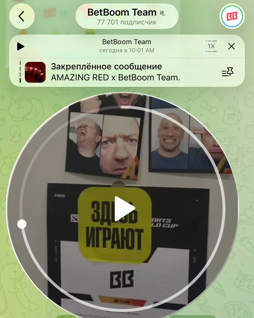 ⚡️ Новый слоган BetBoom?
Амбассадоры и партнеры БК массово тизерят фразу «Здесь играют» в соцсетях:


название ТГ-канала Травомана


аватарка ТГ-канала Шадоукека


стикеры от амбассадоров


стикеры от... | Сетка — социальная сеть от hh.ru