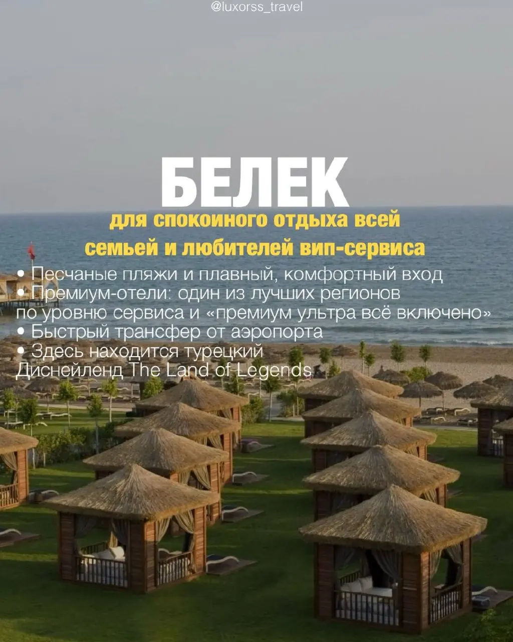 Турция — страна, куда хочется возвращаться снова и снова | Сетка — социальная сеть от hh.ru