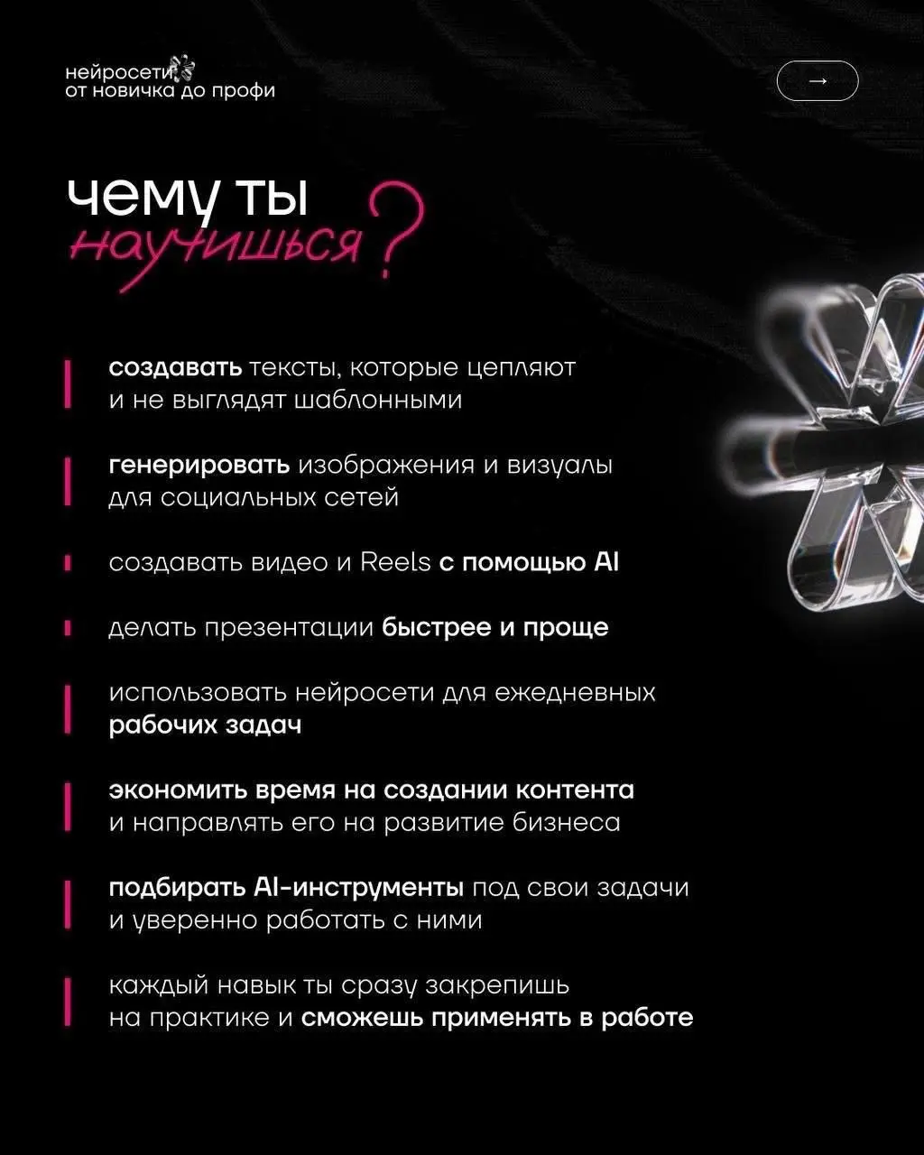 Искусственный интеллект перестал быть технологией будущего | Сетка — социальная сеть от hh.ru