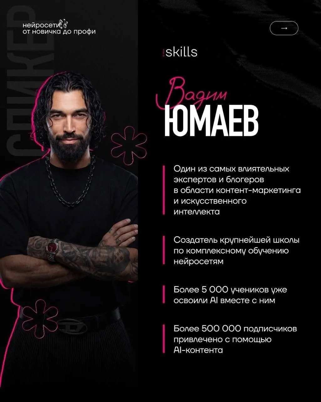 Искусственный интеллект перестал быть технологией будущего | Сетка — социальная сеть от hh.ru