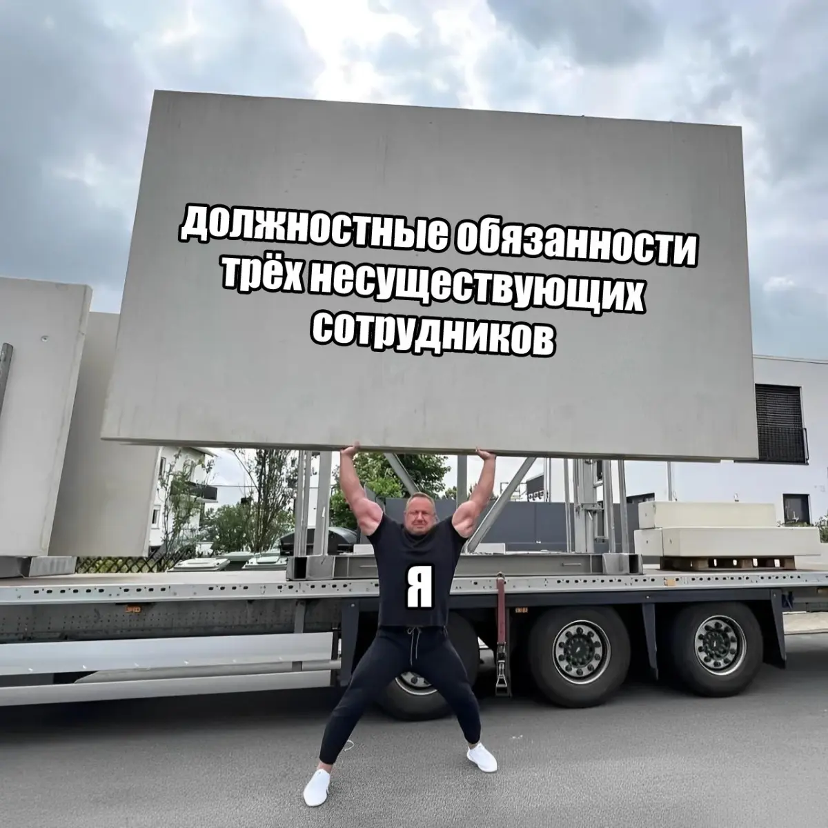 Отпускной период беспощадно | Сетка — социальная сеть от hh.ru