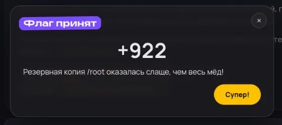 Решил на AvitoTech CTF 2026 7 задач, последняя, что символично, моя инфра.
Играл конечно не все 30 часов, но пойдет, ждем итогов | Сетка — социальная сеть от hh.ru
