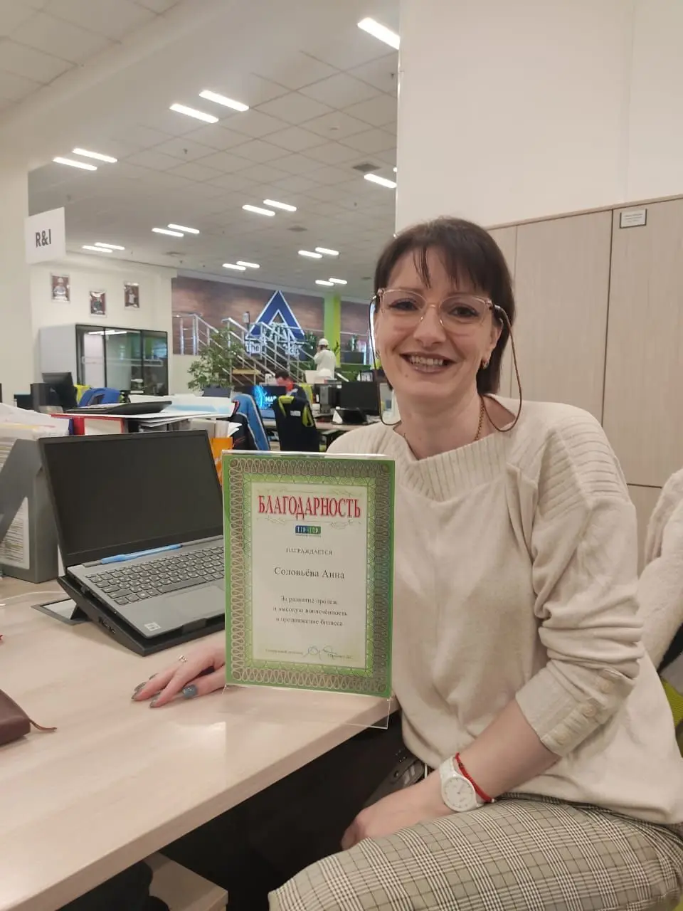 Анна Соловьева