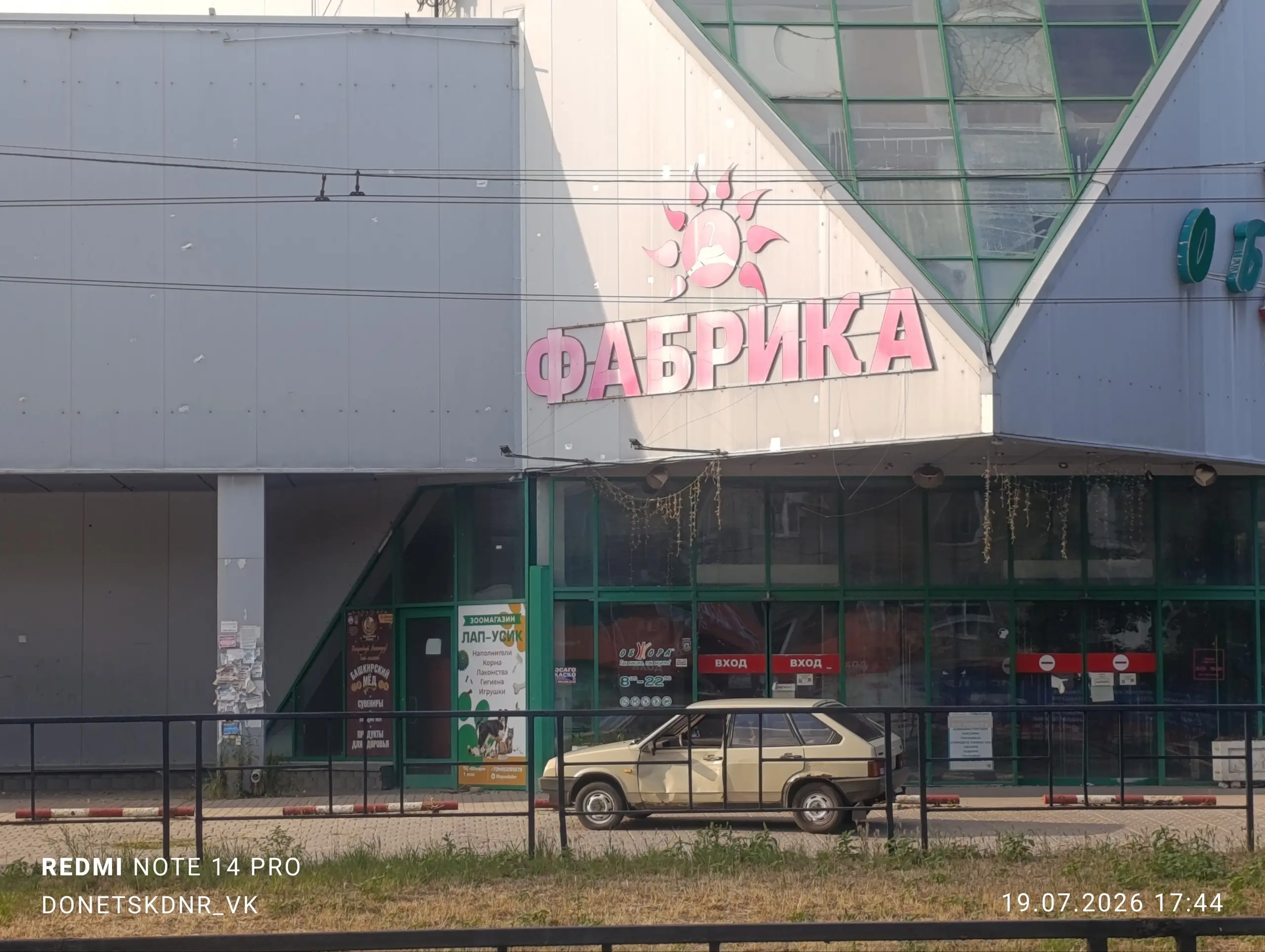 Странно выглядит Обжора по бульвару Шевченко | Сетка — социальная сеть от hh.ru