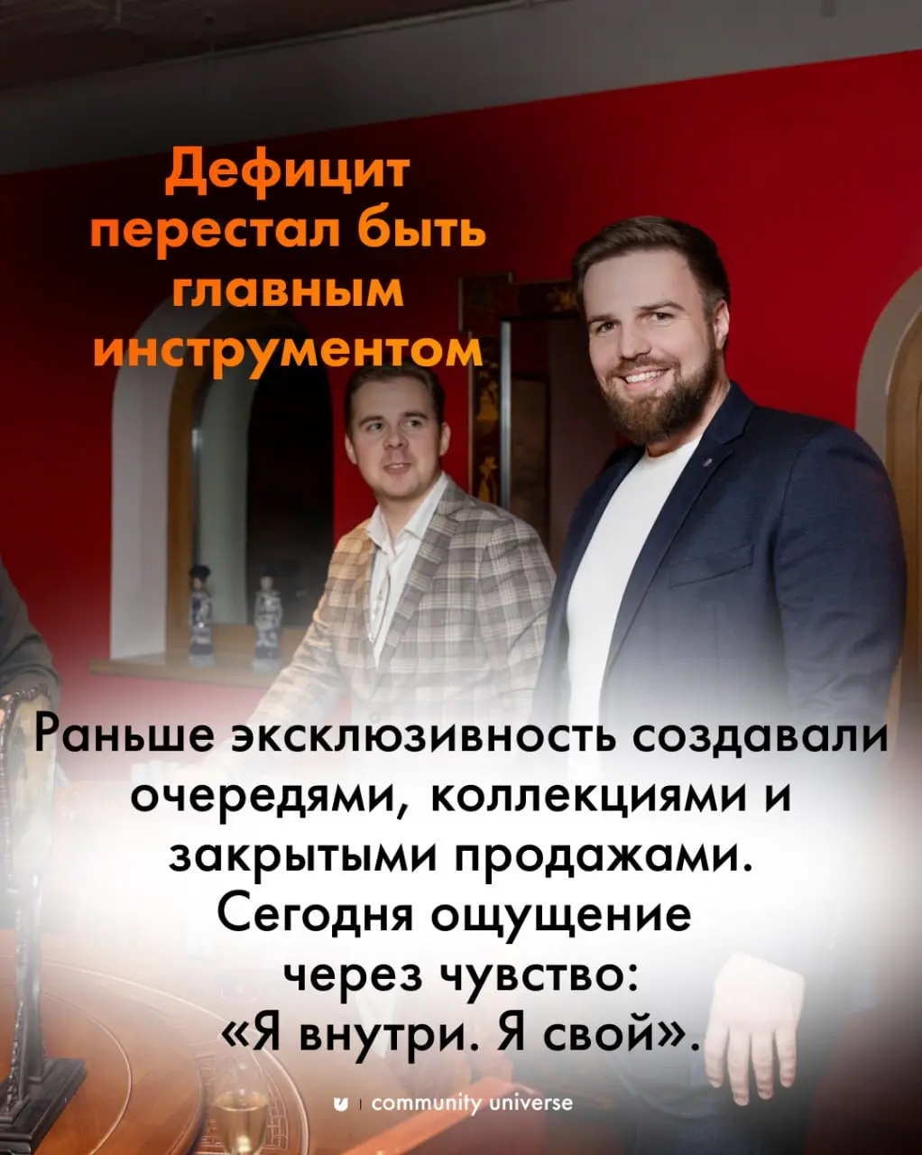 Смена логики потребления, которая сегодня касается практически любого бизнеса ☝🏻
McKinsey & Company выпустили новый отчёт о рынке роскоши | Сетка — социальная сеть от hh.ru