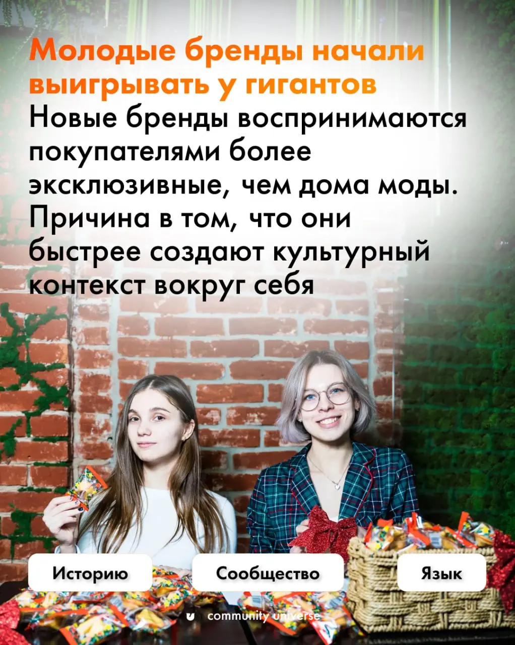 Смена логики потребления, которая сегодня касается практически любого бизнеса ☝🏻
McKinsey & Company выпустили новый отчёт о рынке роскоши | Сетка — социальная сеть от hh.ru