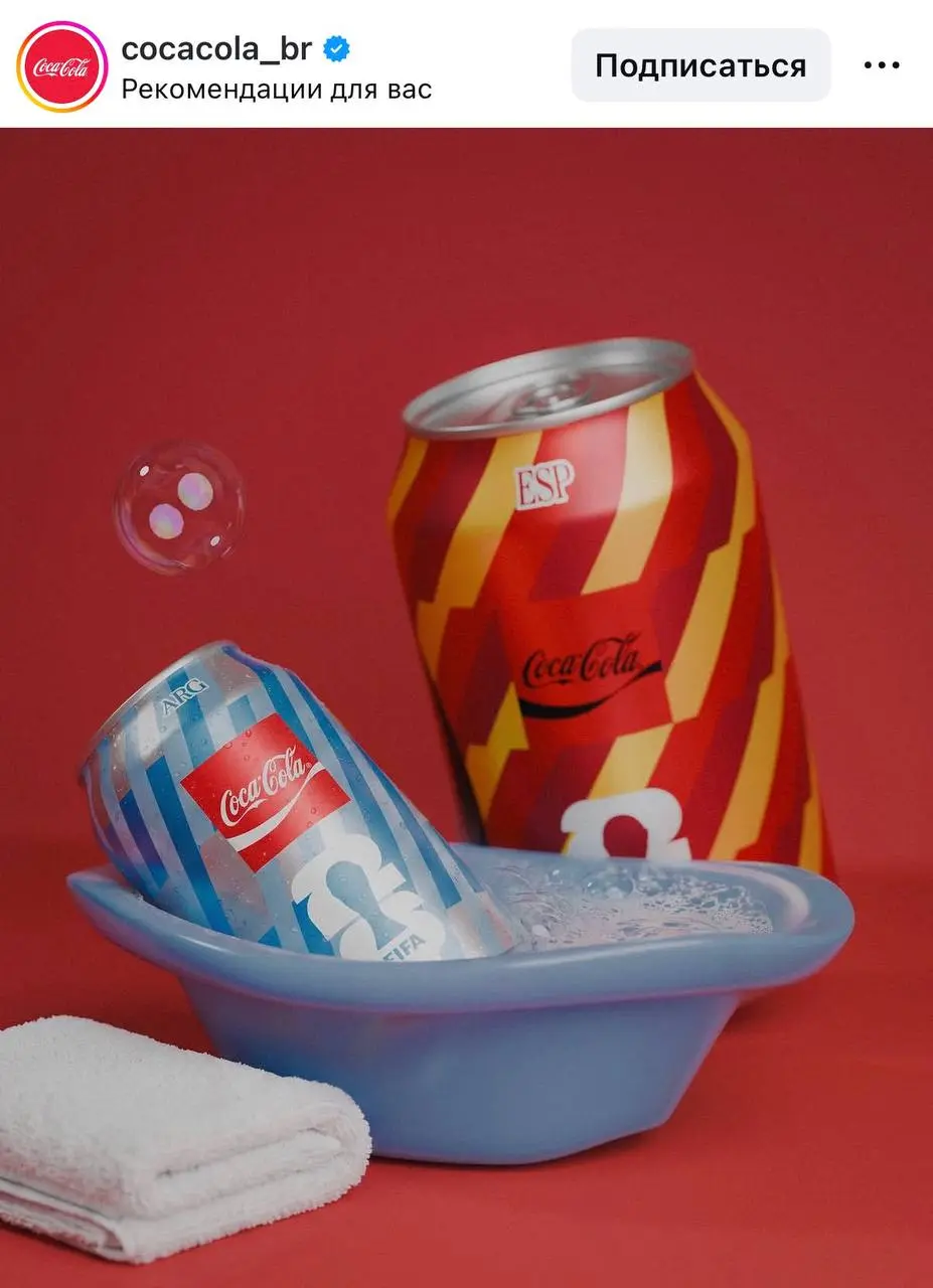 Бразильская Coca Cola порофлила над легендарным фото Месси, который купал будущего футболиста-младенца Ямаля в 2007 году | Сетка — социальная сеть от hh.ru
