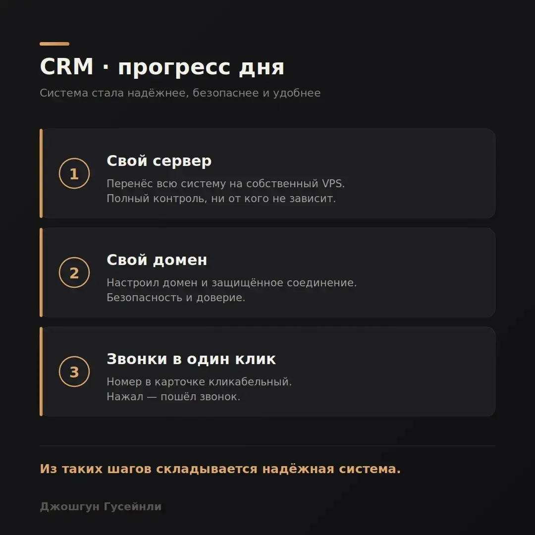 «Просто работает» превратилось в «работает по-взрослому» | Сетка — социальная сеть от hh.ru