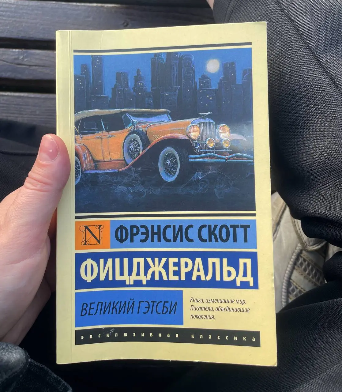 Восполняю культурные пропуски | Сетка — социальная сеть от hh.ru